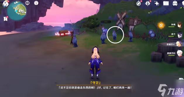 原神2.8雙雙島謎鴉論處8個寶箱攻略
