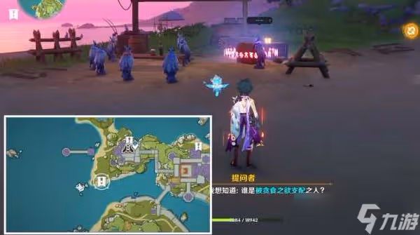 原神2.8雙雙島謎鴉論處8個寶箱攻略