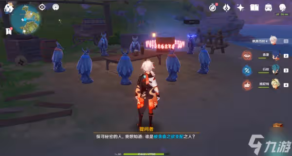 原神2.8雙雙島謎鴉論處8個寶箱攻略