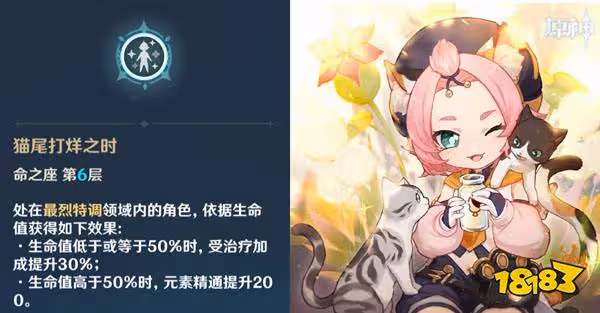 原神四星角色培養推薦 哪些四星角色滿命質變