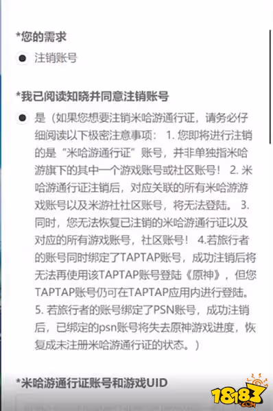原神怎麼刪檔重玩 刪檔重玩心得教程
