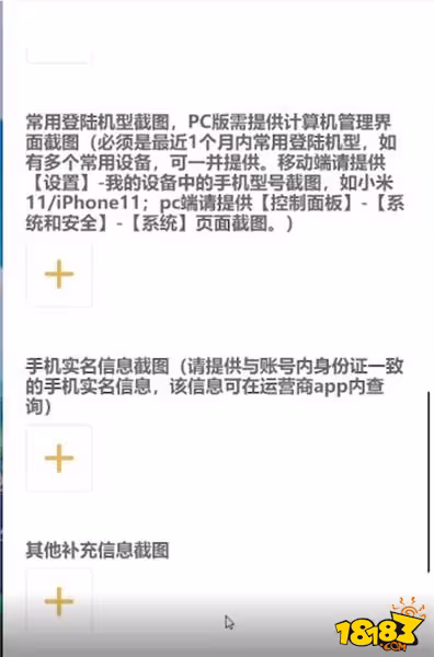 原神怎麼刪檔重玩 刪檔重玩心得教程
