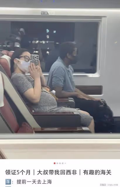 未婚先孕？一夫多妻？20歲女孩遠嫁非洲大15歲大叔，疑失聯後回應