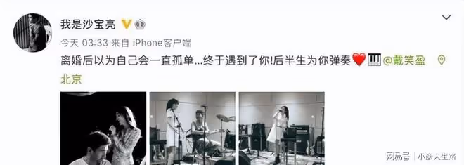 50歲沙寶亮深夜離婚！疑出軌小16歲女星，離異帶兩娃身份不簡單