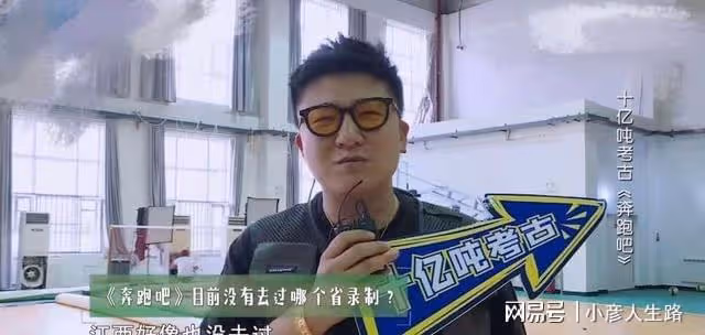 《奔跑吧》第10季剛完結,11季就提上日程,周深意外透露錄製地點