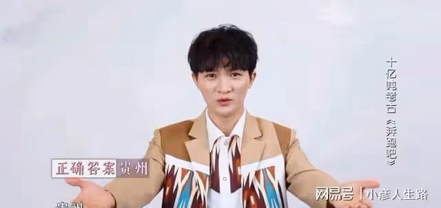 《奔跑吧》第10季剛完結,11季就提上日程,周深意外透露錄製地點