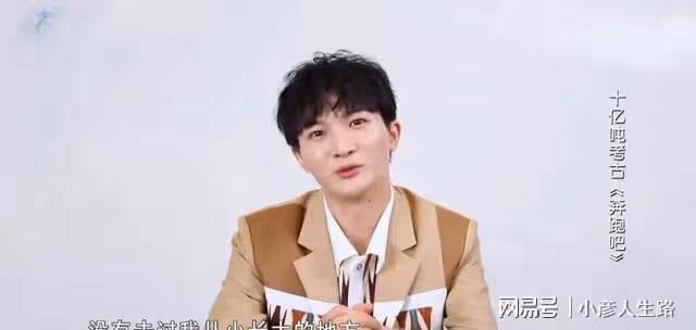 《奔跑吧》第10季剛完結,11季就提上日程,周深意外透露錄製地點