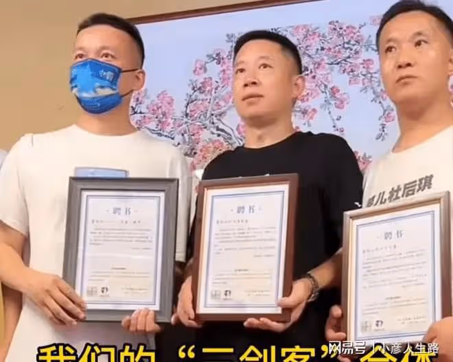 被拐34年胡小軍認親遷戶,和少爺梅志強曾同名同姓,還是同事好友