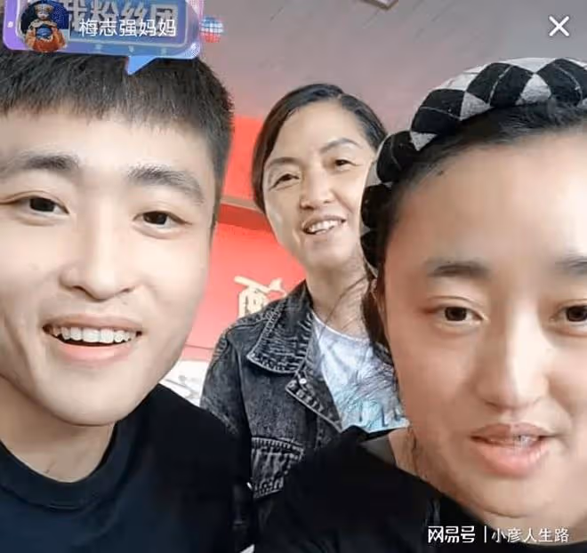 被拐34年胡小軍認親遷戶,和少爺梅志強曾同名同姓,還是同事好友