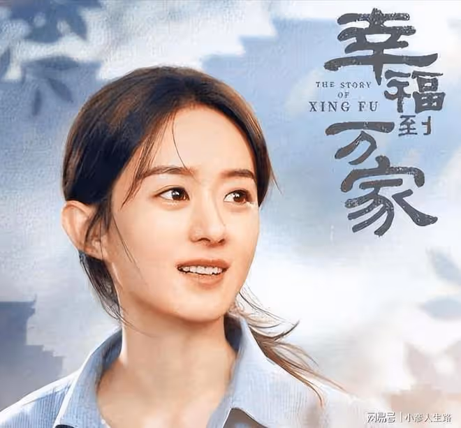 趙麗穎直播討論劇情,卻被人關了美顏,白皙皮膚濃密黑髮讓人羨慕