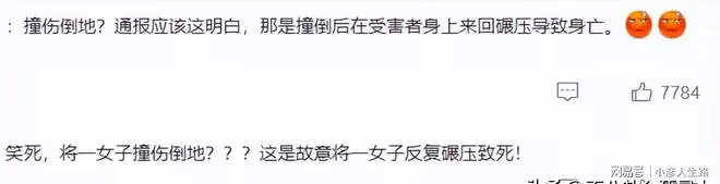 唐山再出事!男子當6人面碾壓女友5次,燒烤店事件過去僅2月