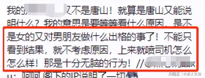 唐山再出事!男子當6人面碾壓女友5次,燒烤店事件過去僅2月