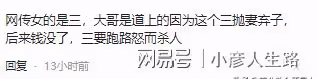 唐山再出事!男子當6人面碾壓女友5次,燒烤店事件過去僅2月