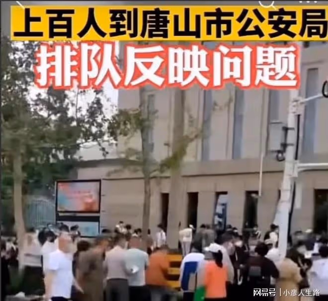 唐山再出事!男子當6人面碾壓女友5次,燒烤店事件過去僅2月