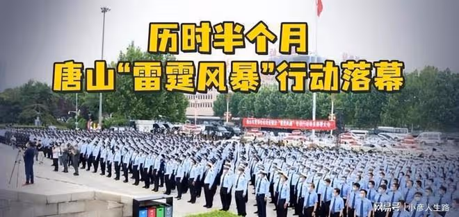 唐山再出事!男子當6人面碾壓女友5次,燒烤店事件過去僅2月