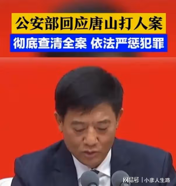 唐山再出事!男子當6人面碾壓女友5次,燒烤店事件過去僅2月