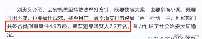 唐山再出事!男子當6人面碾壓女友5次,燒烤店事件過去僅2月