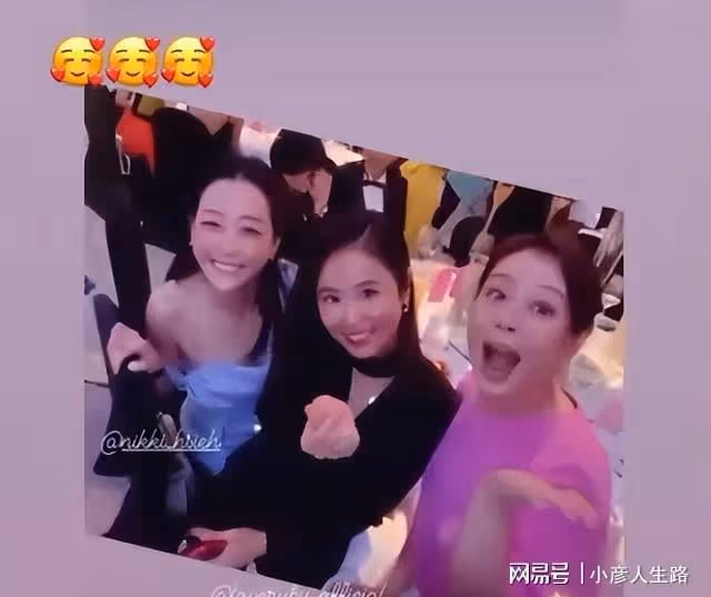 賈靜雯林心如在楊祐寧婚禮上玩得很開心,貼臉合影彰顯姐妹情