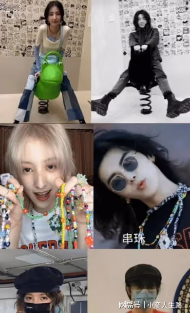 華晨宇短髮穿白西裝,王悅伊也剪短髮穿白襯衫,連手機殼也是同款