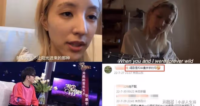 華晨宇短髮穿白西裝,王悅伊也剪短髮穿白襯衫,連手機殼也是同款