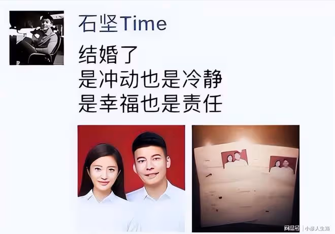 劉石堅:陪伴吉克雋逸6年,最後以分手告終,如今結婚生子很幸福