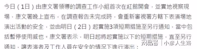 紅館傷者昏迷第六天,最新情況曝光:仍要維持麻醉狀態數日到一周
