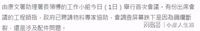 紅館傷者昏迷第六天,最新情況曝光:仍要維持麻醉狀態數日到一周