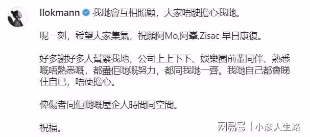 紅館傷者昏迷第六天,最新情況曝光:仍要維持麻醉狀態數日到一周