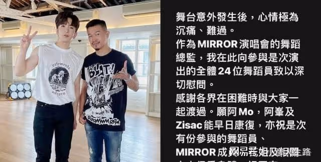 紅館傷者昏迷第六天,最新情況曝光:仍要維持麻醉狀態數日到一周