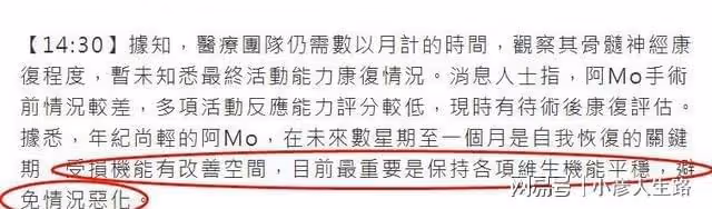 紅館傷者無法自主呼吸,處於重度昏迷狀態,靠麻醉來持續生命體徵