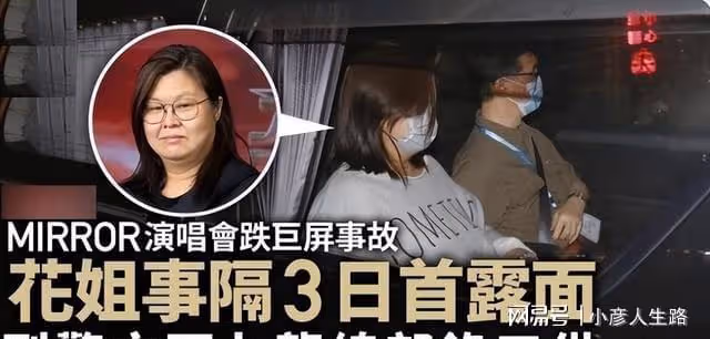 紅館傷者無法自主呼吸,處於重度昏迷狀態,靠麻醉來持續生命體徵