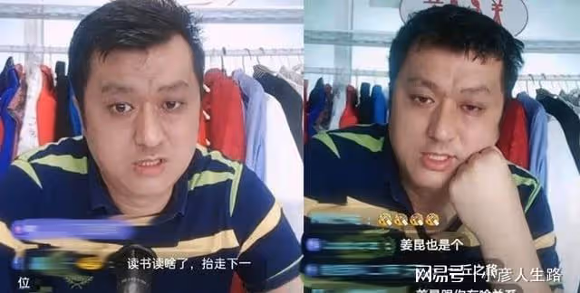 公式相聲李宏燁直播自曝:如今已靠相聲獲取可觀收入