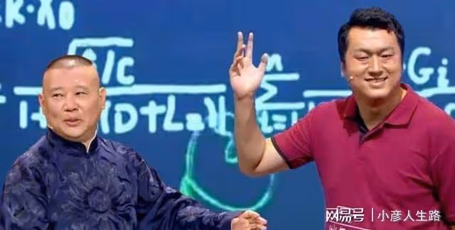 公式相聲李宏燁直播自曝:如今已靠相聲獲取可觀收入