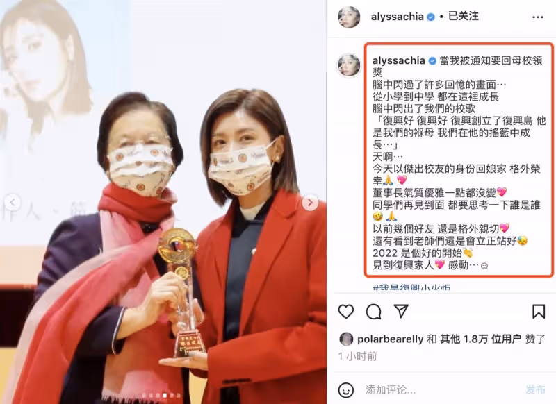 賈靜雯榮歸母校被評為傑出校友,曬多張童年照,與咘咘幾乎一模一樣,網友:基因強大