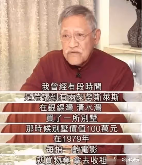每月洗腎4次續命!82歲黃金配角「身家35億」一分不給兒子 不願退休「還在拍戲」兒稱:靠自己過平凡日子
