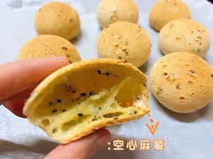 零失敗的麻薯做法