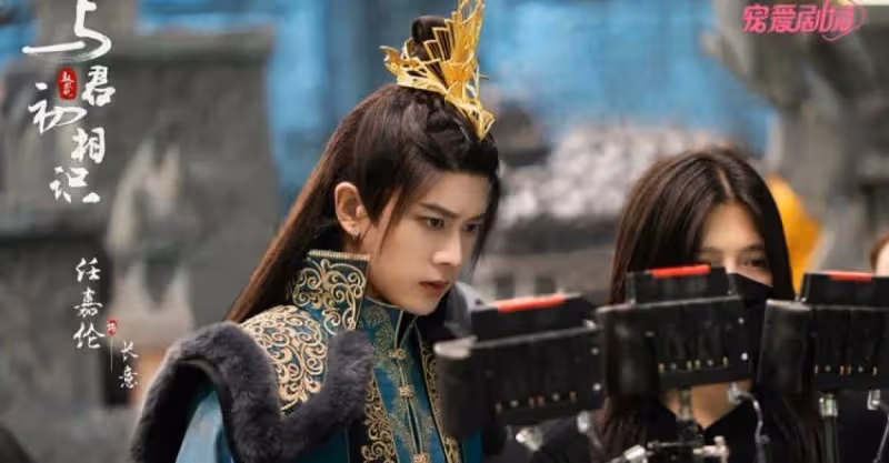 王倦又一男頻劇將啟，任嘉倫、趙露思領銜主演