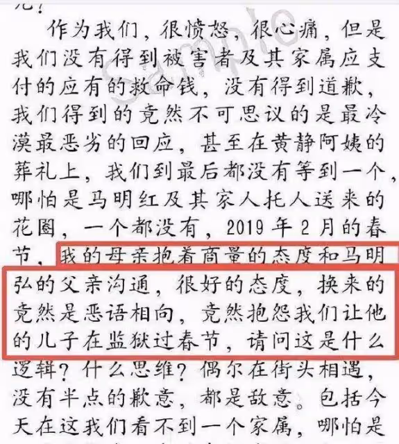國民初戀譚松韻,出道15年無緋聞,卻在事業上升期突發變故