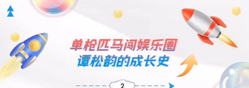 國民初戀譚松韻,出道15年無緋聞,卻在事業上升期突發變故