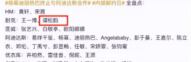 國民初戀譚松韻,出道15年無緋聞,卻在事業上升期突發變故