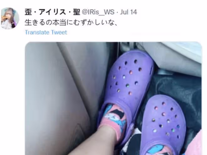 21歲年輕女星突傳死訊!生前備受抑鬱症困擾,出現異常昏睡情況