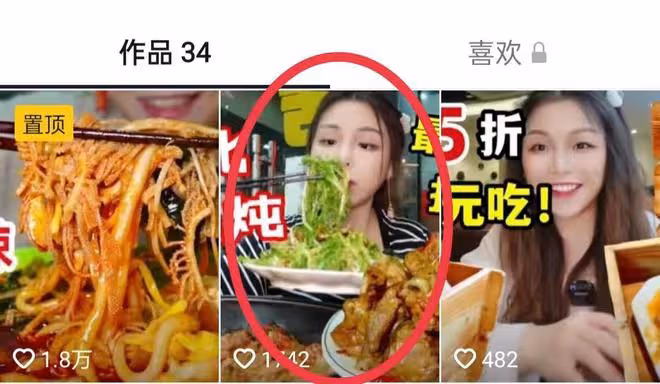 百萬粉網紅遭多位陌生男騷擾,對方多次敬酒調戲,輕佻鬨笑惹眾怒