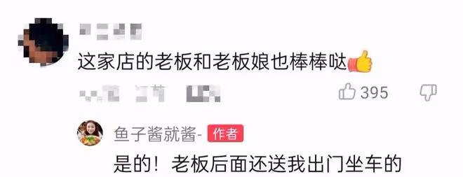 百萬粉網紅遭多位陌生男騷擾,對方多次敬酒調戲,輕佻鬨笑惹眾怒