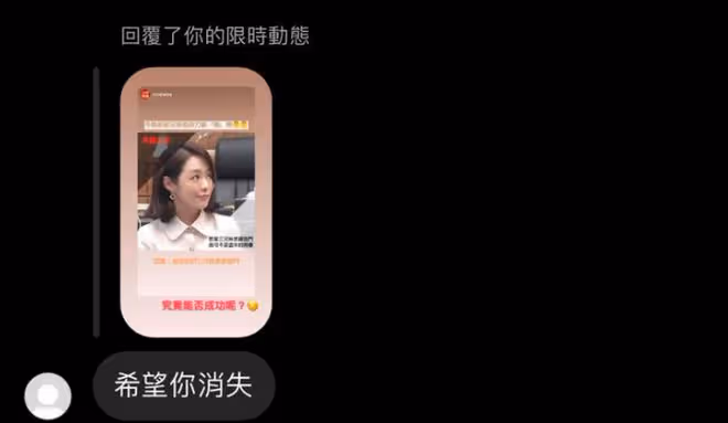 37歲女星收到死亡威脅!演反派深入人心慘被罵,發文怒斥分清現實