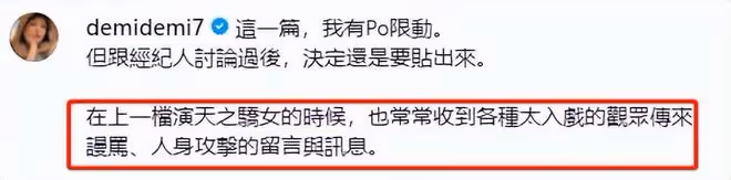 37歲女星收到死亡威脅!演反派深入人心慘被罵,發文怒斥分清現實
