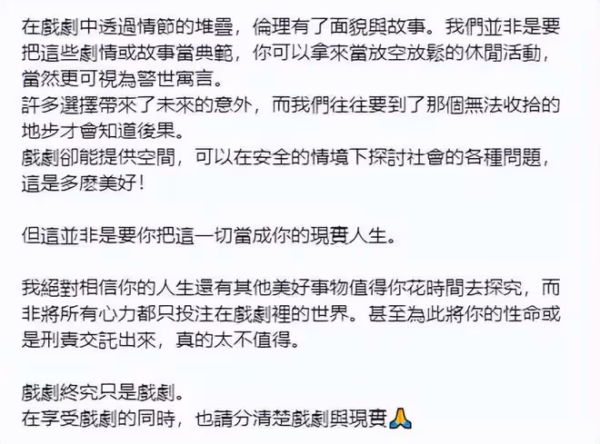 37歲女星收到死亡威脅!演反派深入人心慘被罵,發文怒斥分清現實