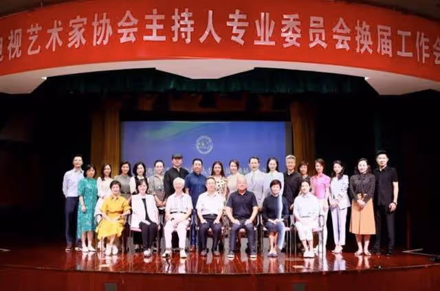 眾多央視名嘴齊聚！61歲徐俐升職成會長，剪超短髮氣質大變認不出