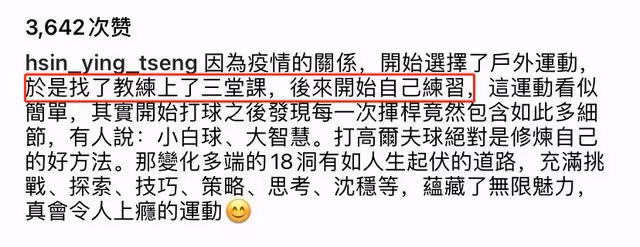 富士康老闆娘10億古堡度七夕,換5套衣服,8歲女兒大小姐范十足