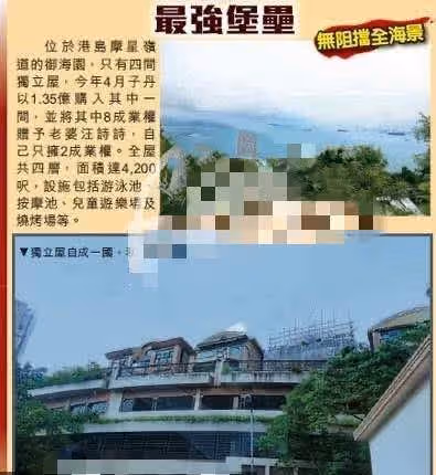 甄子丹海邊上億豪宅曝光!沙發價格昂貴高達四十萬,眺望海景一覽無余,育有一兒一女家庭幸福:是真正的人生贏家