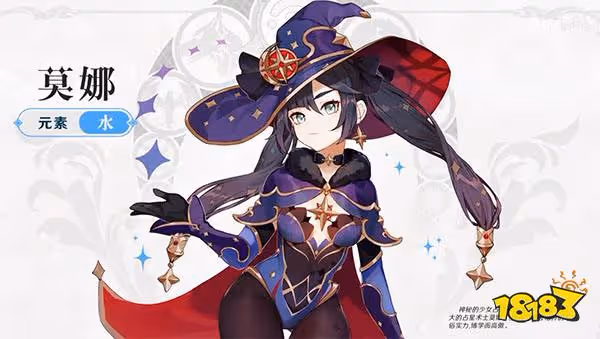 原神莫娜秘境迷宮怎麼走 莫娜秘境跟隨星星指引找到終點